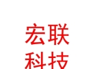 涼山州宏聯(lián)農業(yè)科技有限公司