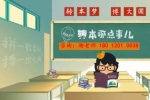聽說五年制專轉本考上后學歷沒有多大用途，這是真的嗎