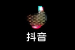 抖音集團(tuán)新LOGO上線：標(biāo)志性音符沒了 你覺得好看嗎？