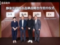 靜安：品牌之夜孵化機(jī)遇 共繪時尚產(chǎn)業(yè)新未來
