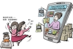 “名校父母”蹭炒教育熱點圖啥？國家出手整治，家長可...