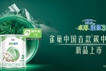 雀巢母嬰專業(yè)服務(wù)再升級，全方位育兒關(guān)懷更進(jìn)一步
