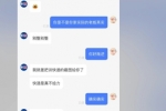 天女子直播間中獎(jiǎng)1個(gè)杯子寄來3次都碎了，商家不服：不信..