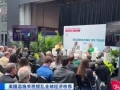 美國“關(guān)稅陰影”之下，紐約國際車展焦慮情緒彌漫