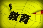 最好的家庭教育：三多、三少、三不要