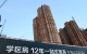 2個(gè)信號(hào)出現(xiàn)，學(xué)區(qū)房真的會(huì)越來越不值錢嗎？3個(gè)阻力難突破