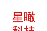 樂(lè)山星瞰智慧科技有限公司