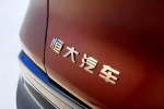 恒大汽車：已交付共324輛恒馳5，集團(tuán)正進(jìn)行一系列的減省...