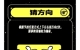 舞拳