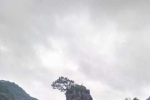 萬盛黑山谷