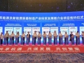 甘肅省新能源及新能源裝備制造產(chǎn)業(yè)投資發(fā)展推介會召開 新區(qū)一項(xiàng)目簽約