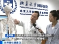 頸椎病有逐漸年輕化趨勢(shì)，哪些是高危人群？出現(xiàn)這類癥狀別大意→