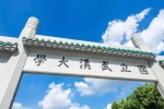 歷史上5所“中山大學(xué)”現(xiàn)狀盤點，浙大蓬勃興旺，河南大...