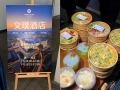 五星級酒店集體擺攤了，什么情況？