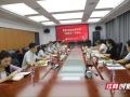 郵儲(chǔ)銀行衡陽(yáng)市分行：政銀會(huì)談合力破解農(nóng)業(yè)融資難題