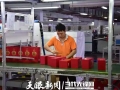 新蒲新區(qū)：企業(yè)生產(chǎn)“熱力十足”