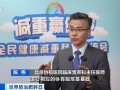 減肥有哪些誤區(qū)？專家提醒：科學(xué)減肥千萬別踩這些“坑”→