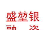 青海盛堃銀融資擔保有限公司