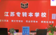 又要實(shí)習(xí)又要備考專(zhuān)轉(zhuǎn)本該怎么兼顧？有什么更好的復(fù)習(xí)方法