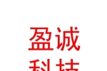 烏魯木齊盈誠信息科技有限公司