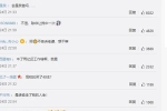 男子雙色球中2.19億捐500萬，幸運(yùn)且善良