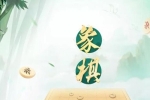 象棋的各種規(guī)則居然來源于此，有多少棋迷了解？