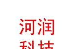 新疆河潤科技股份有限公司
