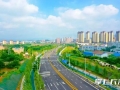 學(xué)校封頂、路網(wǎng)升級……金陽新區(qū)民生工程建設(shè)“提速”