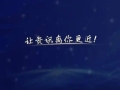 清華電子院+長沙國控資本，友阿股份戰(zhàn)略轉(zhuǎn)型再添新助力