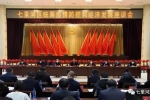 甘肅蘭州：把困難留給政府，把方便讓給企業(yè)，全力加速推進企業(yè)復工復產