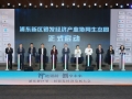 2025年浦東新區(qū)第二屆銀發(fā)經(jīng)濟(jì)發(fā)展大會(huì)舉行