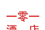 銀川一零一快捷酒店有限公司