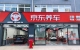這本汽車養(yǎng)護省錢秘籍，讓消費者放心養(yǎng)車