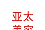 呼和浩特亞太美學(xué)美容有限公司