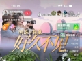 董明珠孟羽童合體直播，銷售額創(chuàng)5月來最佳，爭議美容儀僅賣出4單