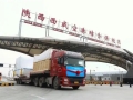 全省首單！跨境電商保稅商品與非保稅商品同包同車發(fā)貨業(yè)務(wù)模式在西咸新區(qū)啟用