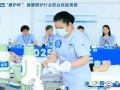 標(biāo)準(zhǔn)制定、AI賦能……健康照護(hù)行業(yè)提質(zhì)助力健康中國(guó)建設(shè)