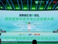 開啟體重管理新篇章，瘦吧科技以AI賦能共筑全民健康新防線