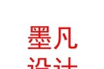 西藏墨凡室內(nèi)設(shè)計有限公司