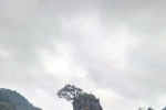 重慶萬(wàn)盛黑山谷