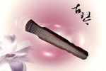 中國(guó)古琴，又稱瑤琴，七弦琴