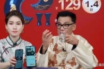 直播一年賺1500萬(wàn)！李國(guó)慶稱(chēng)“自己沒(méi)揣兜里一分錢(qián)”