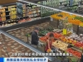 損失短期內(nèi)難以彌補(bǔ)，美國關(guān)稅政策沖擊希臘橄欖出口