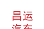 甘肅昌運汽車集團有限責任公司