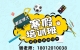 寒假臨近五年制專(zhuān)轉(zhuǎn)本輔導(dǎo)班怎么選？瀚宣博大輔導(dǎo)班怎么樣