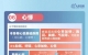 新冠轉(zhuǎn)陰后9種常見(jiàn)遺留癥狀，這些情形要就診