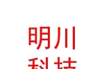 遂寧市明川零貳零科技有限公司