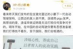 曝特斯拉拒招小鵬前員工！何小鵬曾與馬斯克隔空互懟