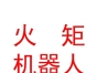 西藏火矩智能機(jī)器人有限公司
