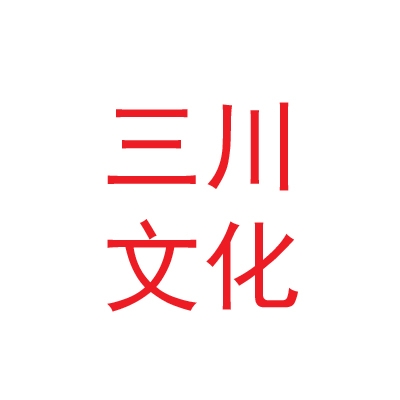 蘭州三川文化科技有限公司